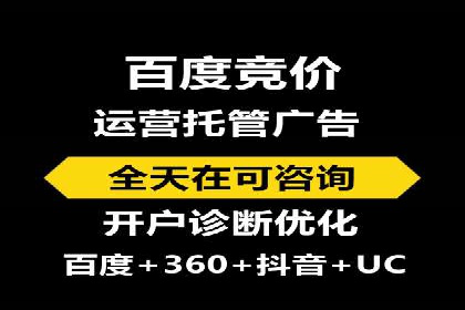 搜索引擎信息流广告的关键词策略与效果评估