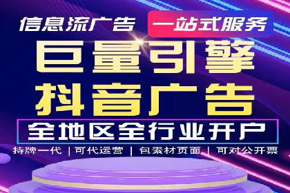 某企业sem竞价开户的转化率提升之路